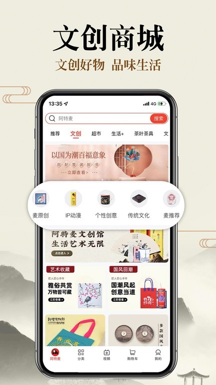 阿特麦