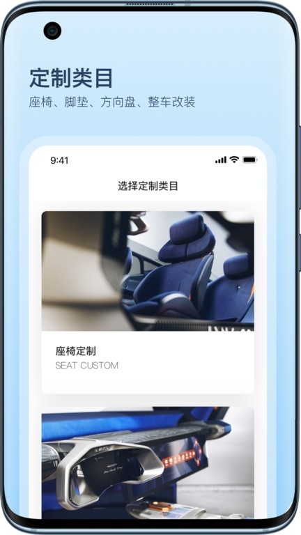 卡内车改