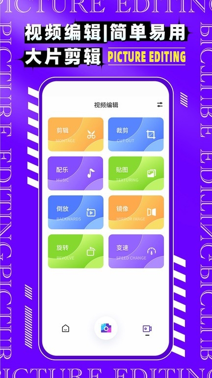 图片编辑P图制作