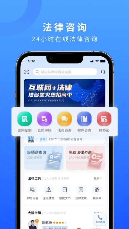法多星