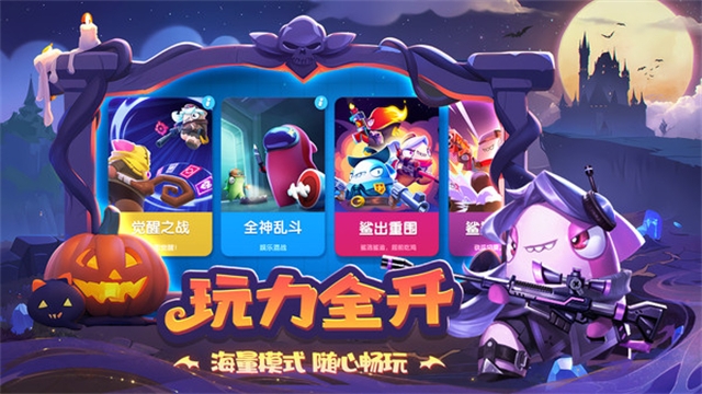 太空杀诸神之战