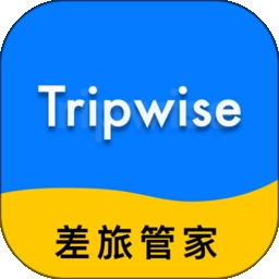 差旅管家