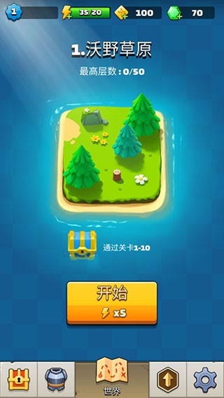 弓箭传说
