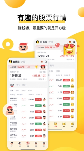 华兴证券多多金
