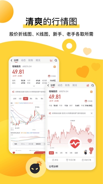 华兴证券多多金