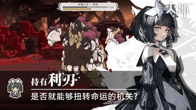 火环