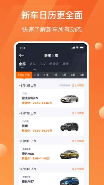 太平洋汽车网
