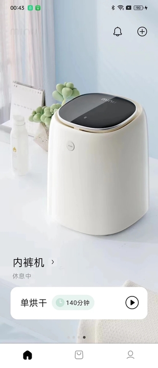 MINIJ小吉