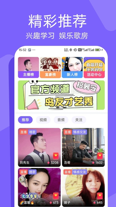闲趣岛
