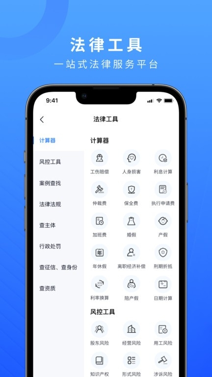 法多星