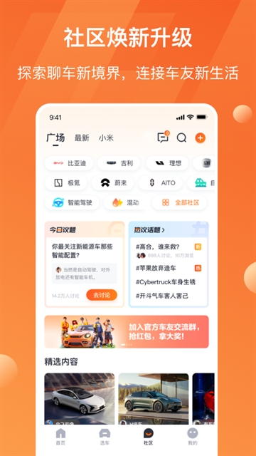 太平洋汽车网