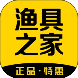 渔具之家