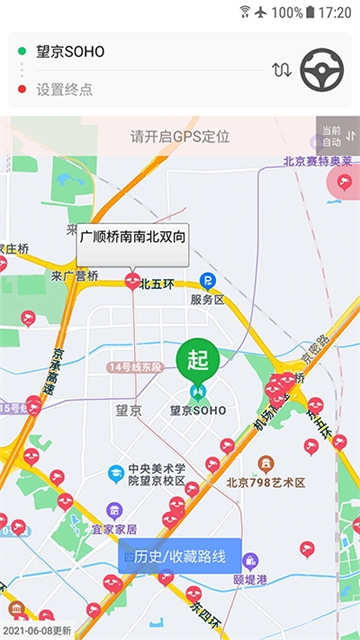 车进京