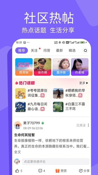 闲趣岛