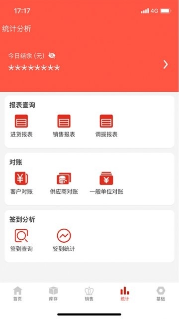 辛巴手机通