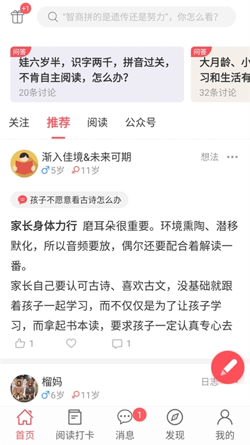 小花生
