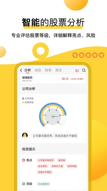 华兴证券多多金