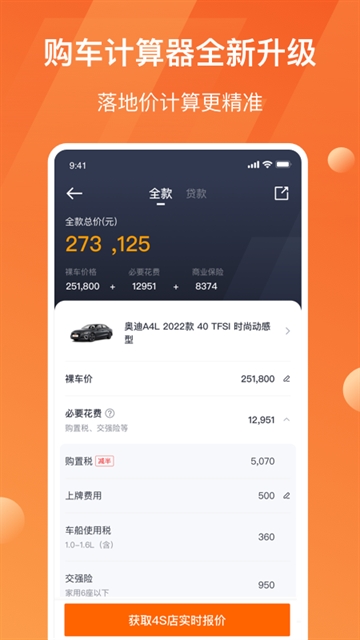 太平洋汽车网