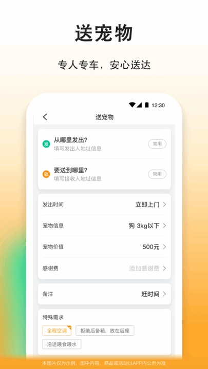 滴答出行