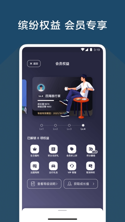 爱彼迎