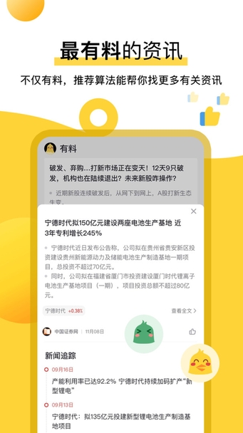 华兴证券多多金