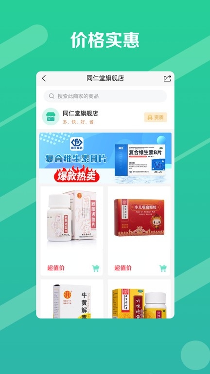 邮你采