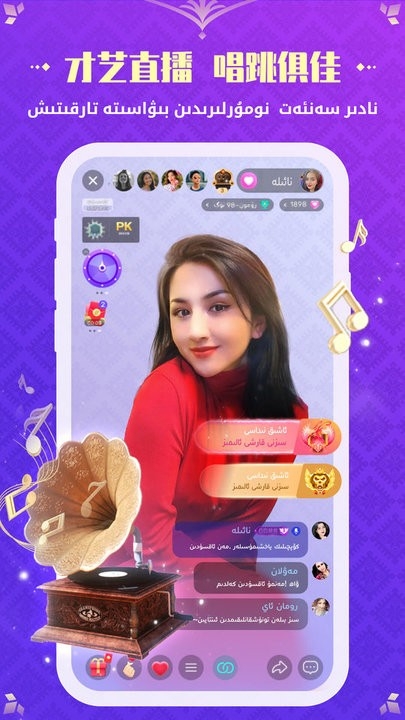 Badam Live