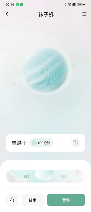 MINIJ小吉