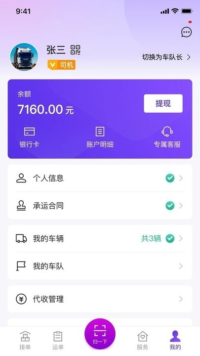 司小宝