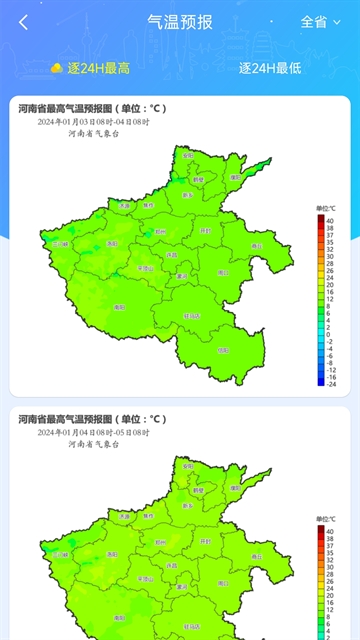 河南天象