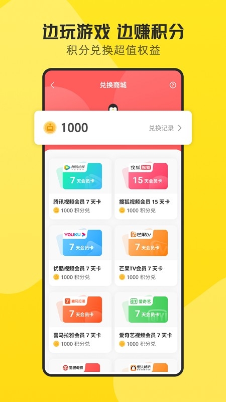 鹅盒