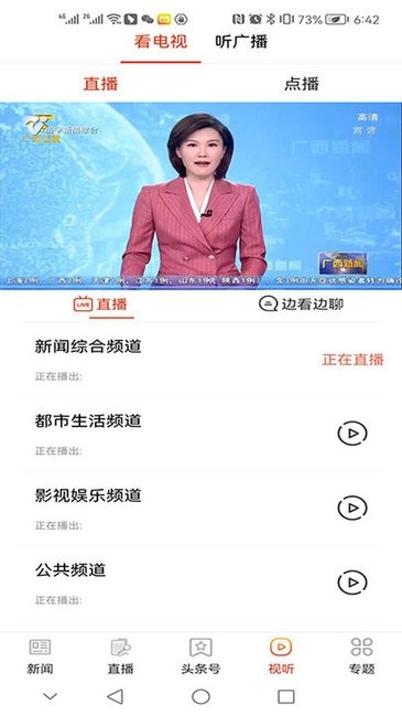 南宁云
