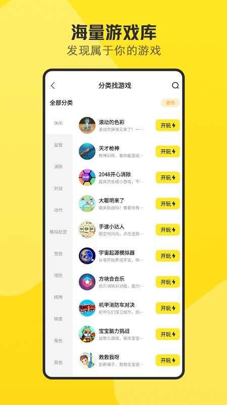 鹅盒