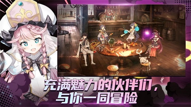 第七史诗韩服（Epic Seven安装器）