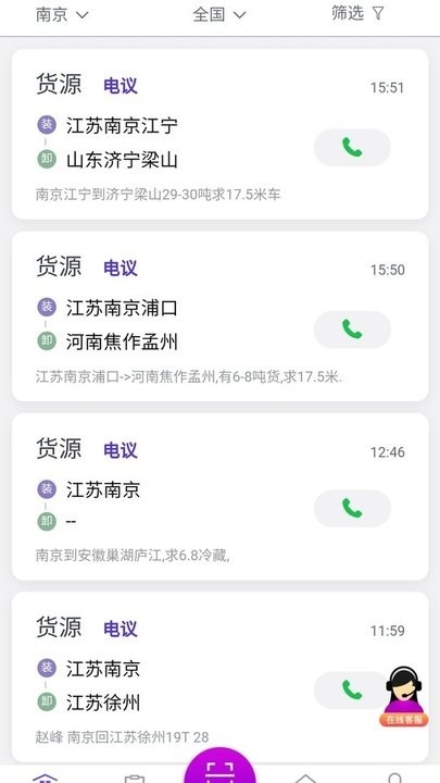司小宝