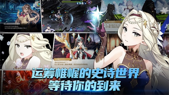 第七史诗韩服（Epic Seven安装器）