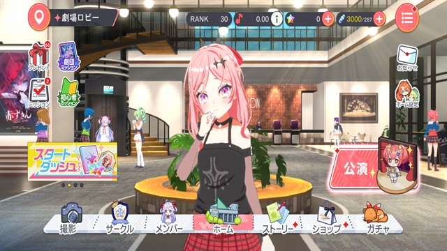 world dai star（ユメステ安装器）