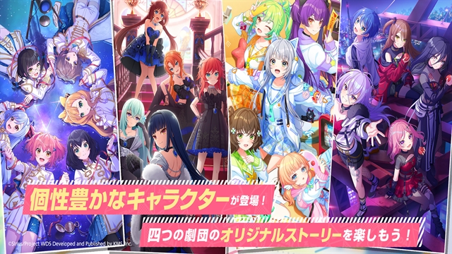 world dai star（ユメステ安装器）