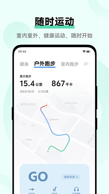 vivo健康