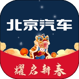 北京汽车