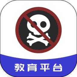禁毒教育平台