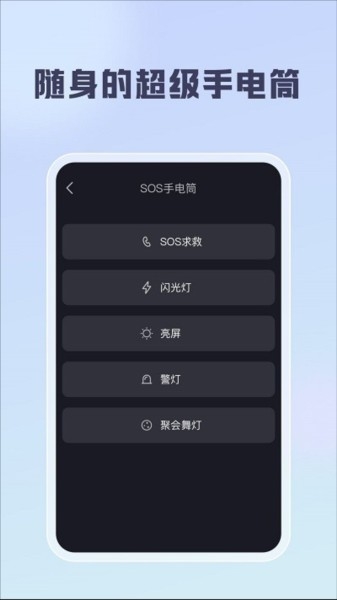 聪明云