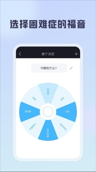 聪明云