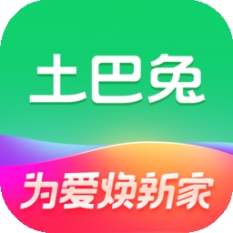 土巴兔装修