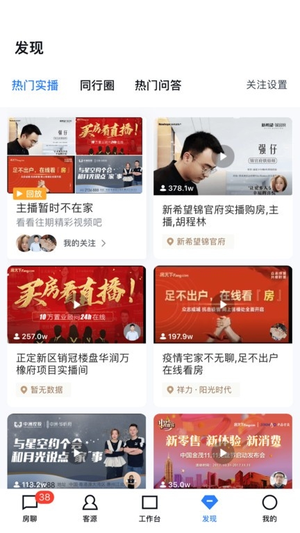 开发云