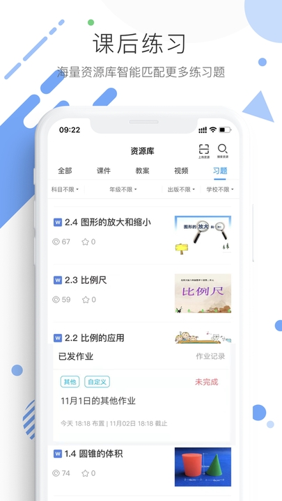 学优宝