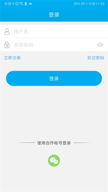 汉邦高科监控
