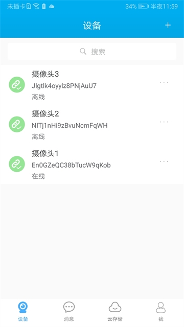汉邦高科监控