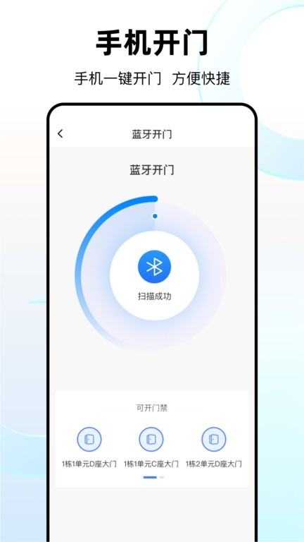 优你家Plus