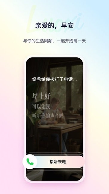 络希
